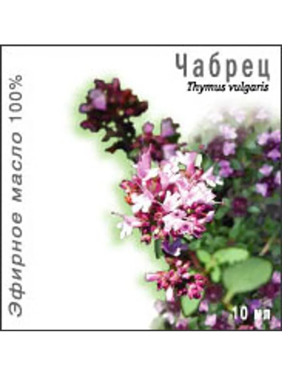 Масло эфирное чабреца 10мл
