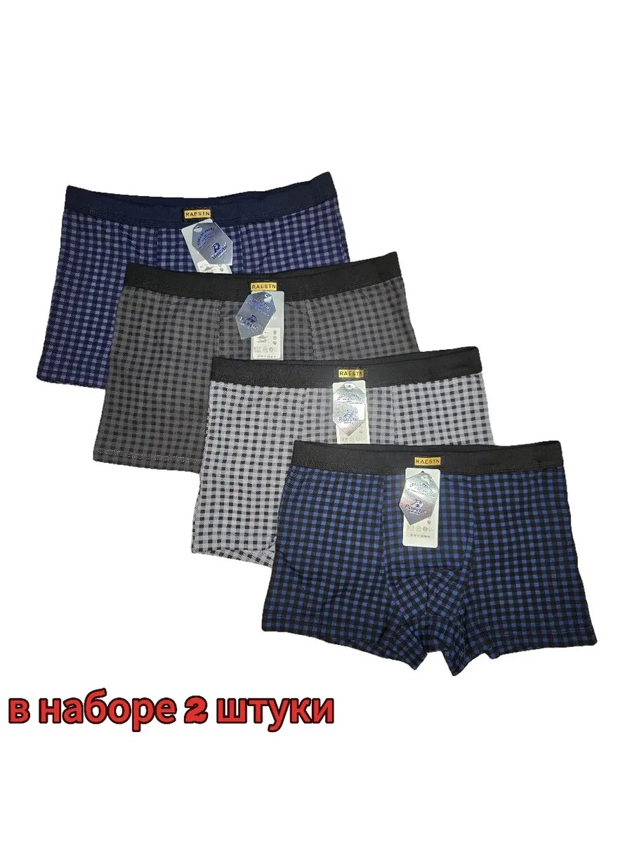 Трусы