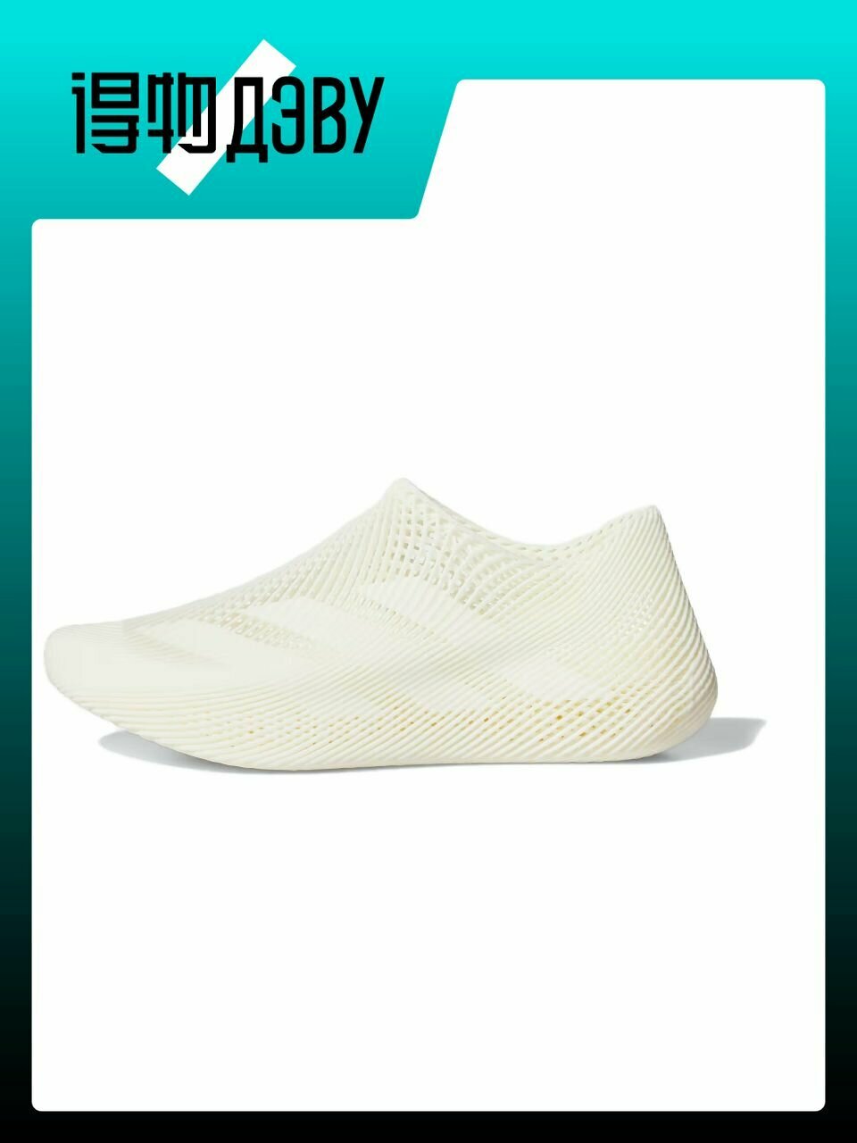 Кеды adidas ClimaMog