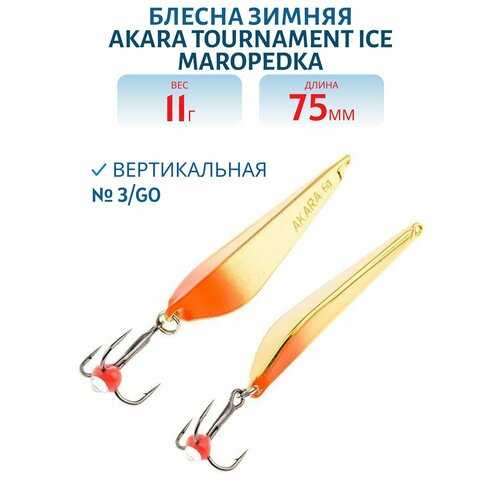 Блесна зимняя Akara Tournament Ice Maropedka длина 75 мм, вес 11 гр, цвет 3/Go