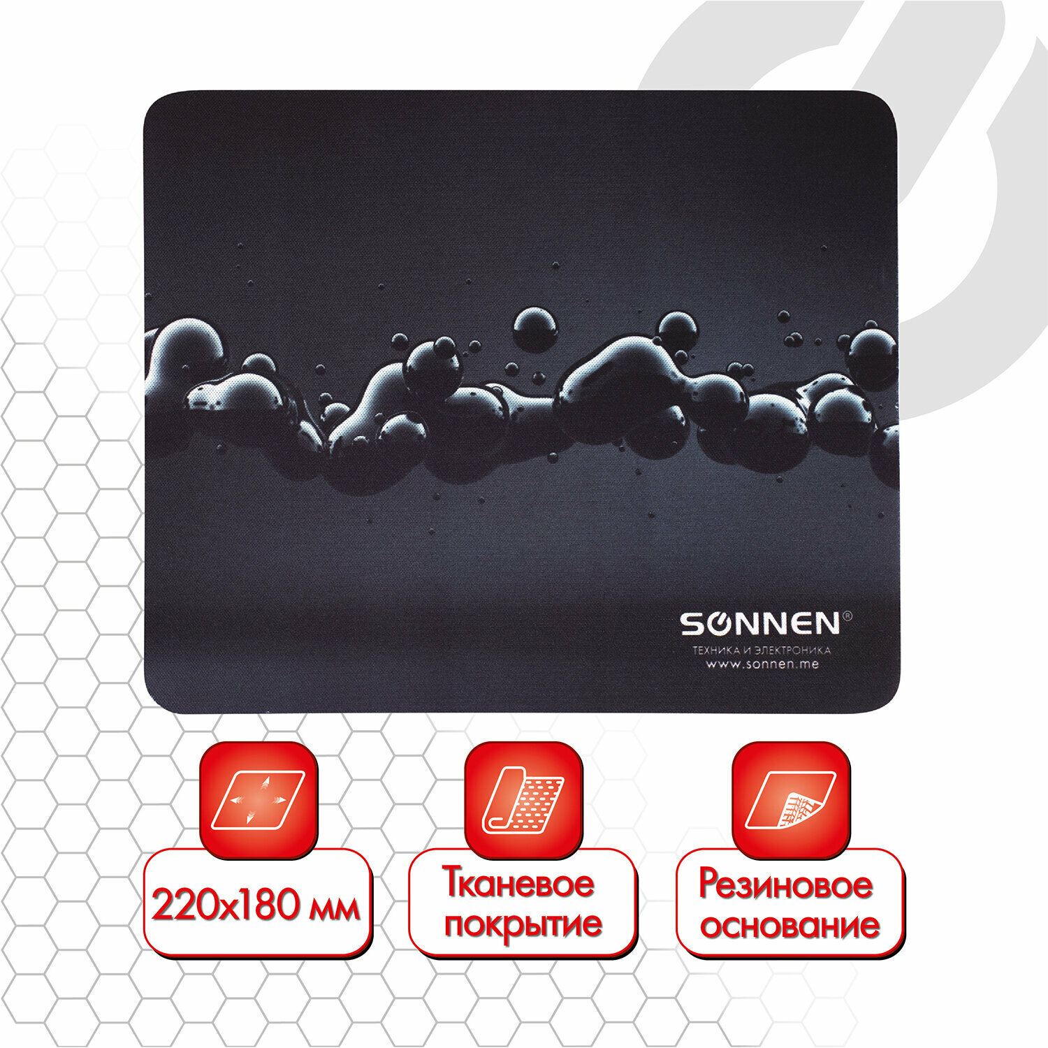 Коврик для мыши Sonnen "Drops", резина, ткань, 220х180х3 мм (513290)