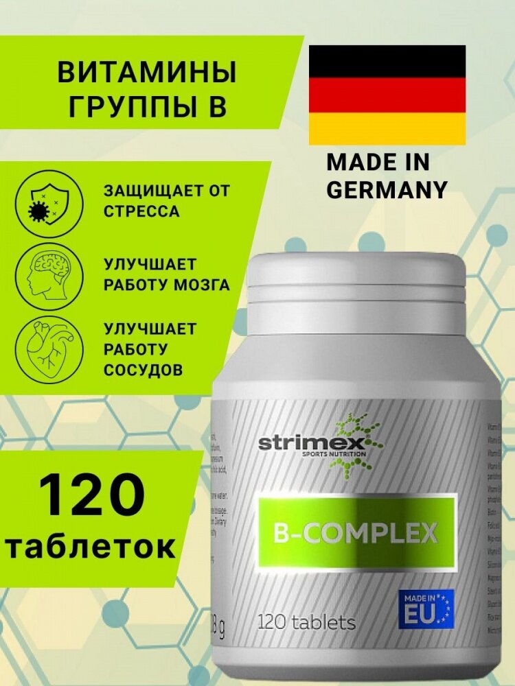 Витамины Strimex B-Complex 120 таблеток