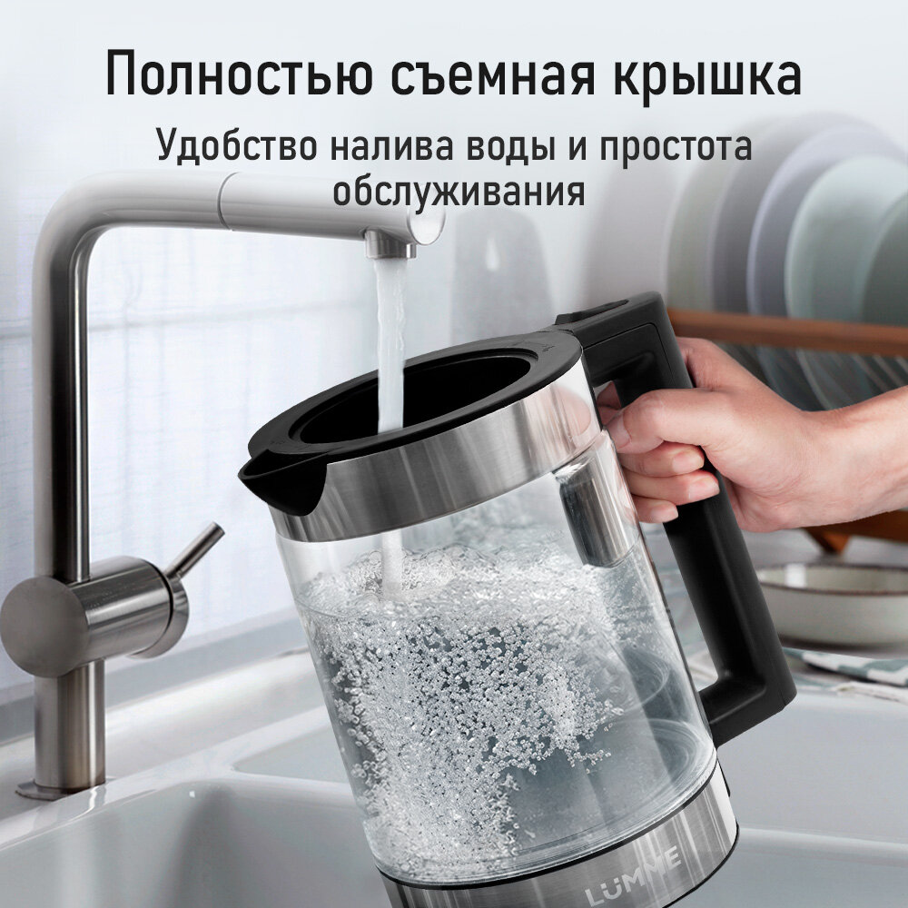 Электрический чайник LUMME LU-4107 черный жемчуг стеклянный с подсветкой 1.8 л — фото 1