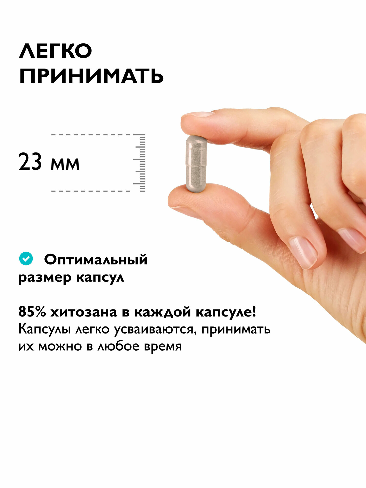 Сорбанекс с хитозаном 85% Dr. Zubareva детокс - комплекс жиросжигатель для похудения и блокатор аппетита, 60 капсул — фото 1