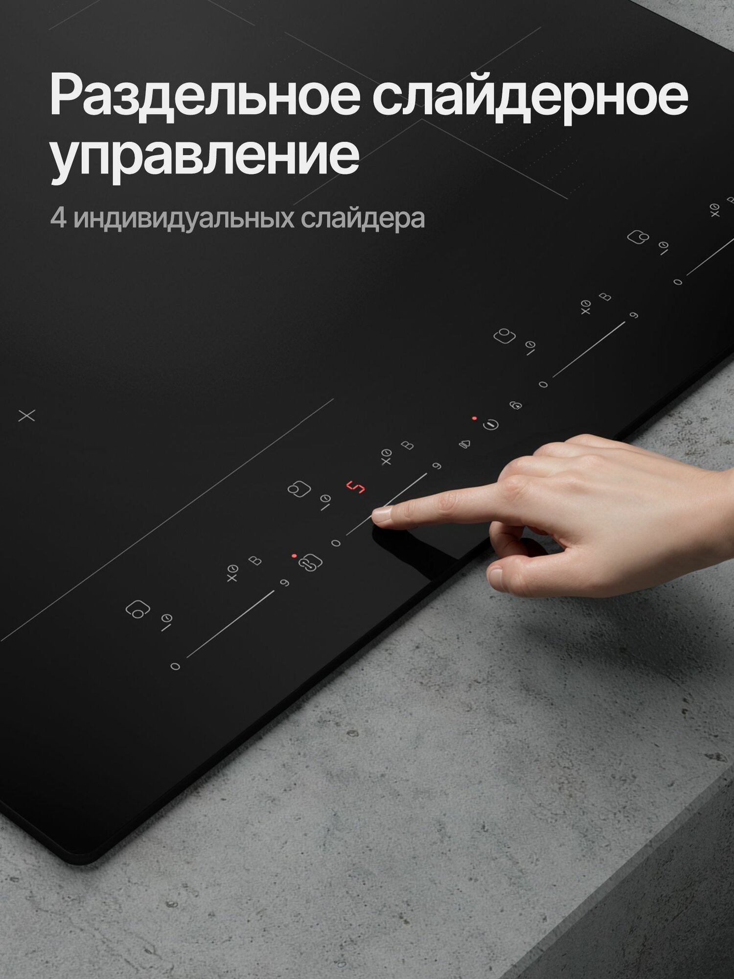 Варочная панель Kuppersberg ICI 616, сенсорное управление, 7,4 кВт — фото 1
