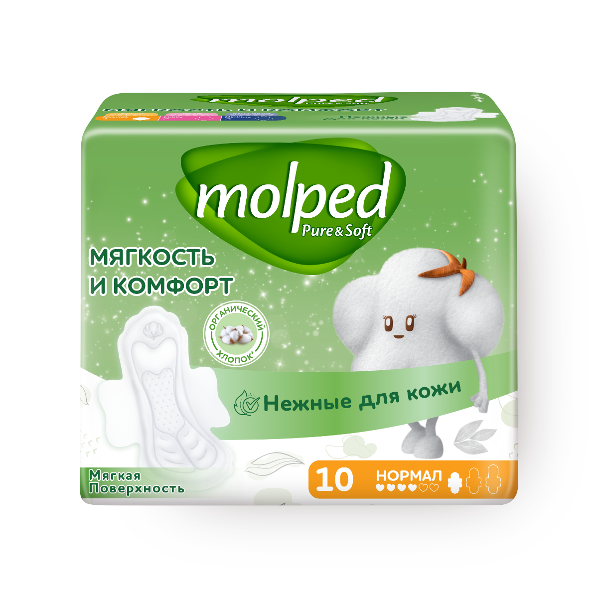 Прокладки Molped Pure&Soft, ультратонкие, с крылышками, белые, 10 шт