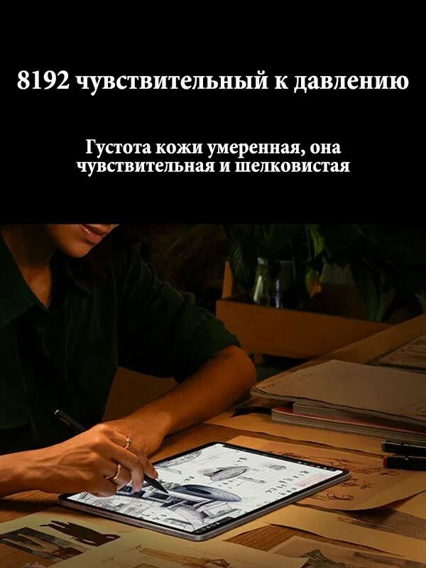 Картинки Умная ручка