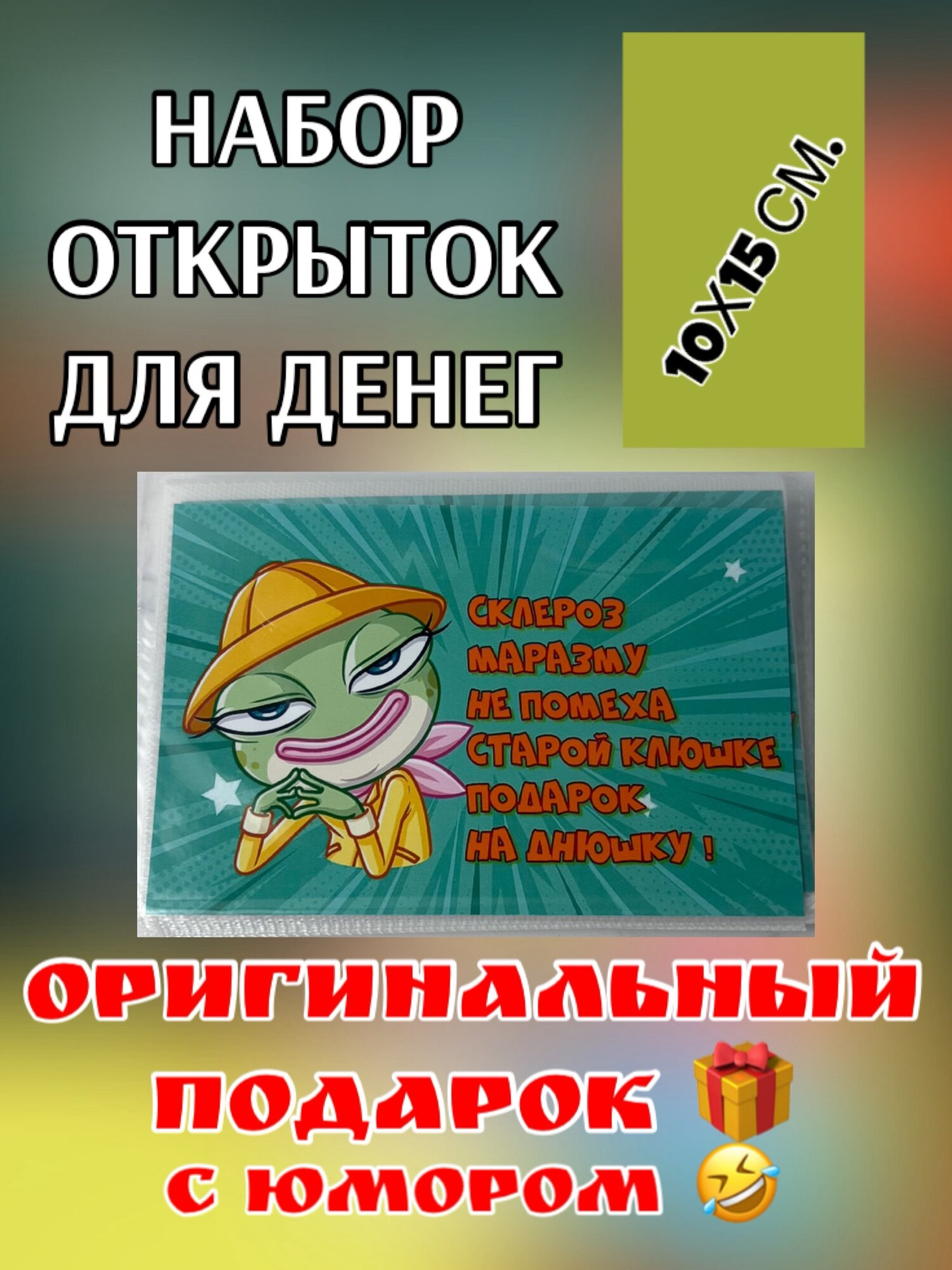 Альбом для денег на день рождение, бумага, зелёный, 20 листов для купюр
