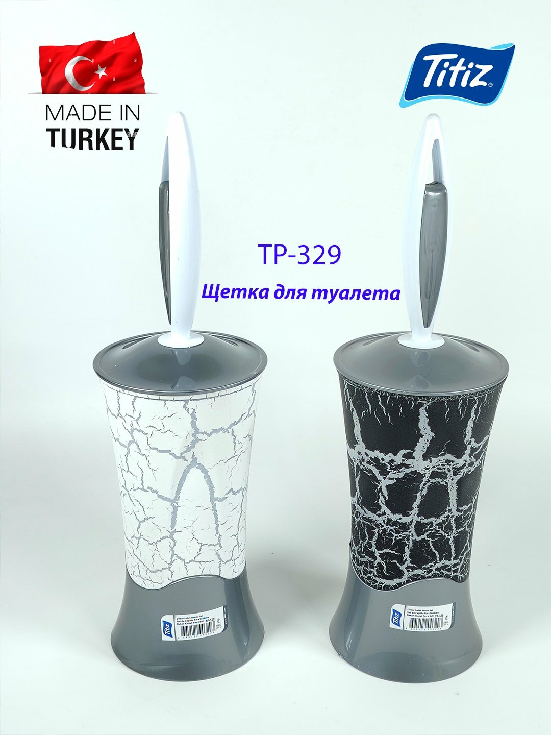 Щётка для туалета, Черный — фото 1