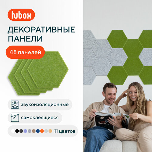 Акустические панели звукоизоляционные самоклеящиеся Шумоизоляция для стен Hubox 3 шт соты серый мрамор 14500₽