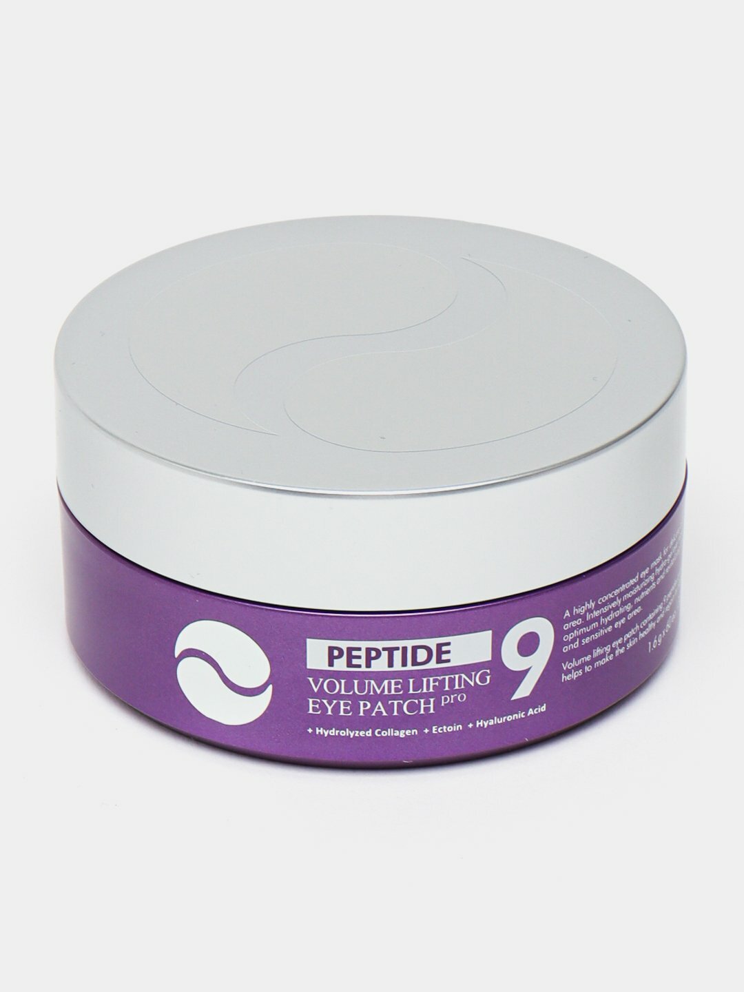 Гидрогелевые патчи Medi-peel peptide 9, 60 шт, глубокое увлажнение и омоложение, Фиолетовый — фото 1