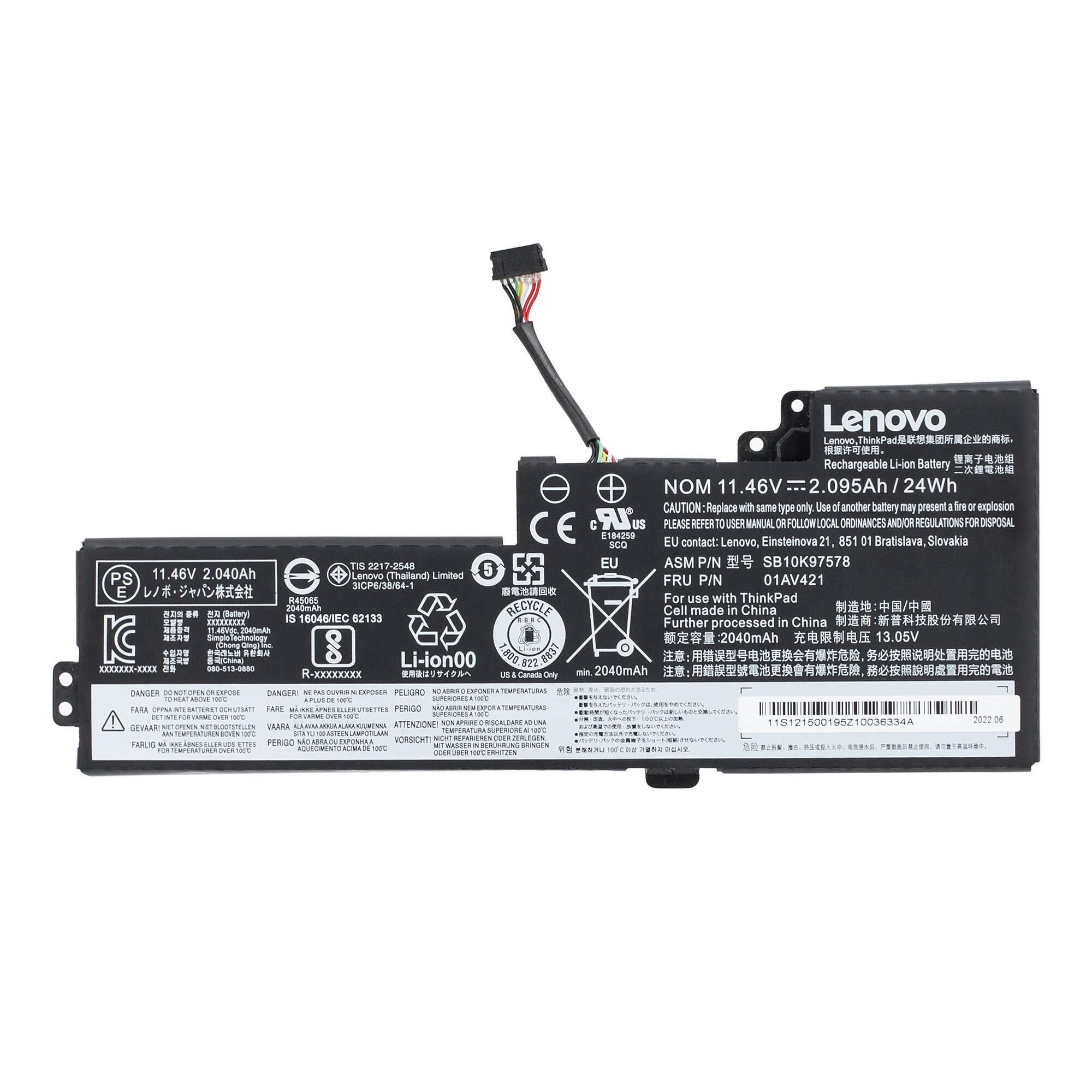 Аккумулятор (внутренний) для ноутбука Lenovo ThinkPad t470 / t480 / a475 / батарея ( 01av421 / 01av419 / 01av489 / 01av420 )