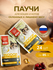 Корм для кошек Blitz Classic, с курицей, с потрохами