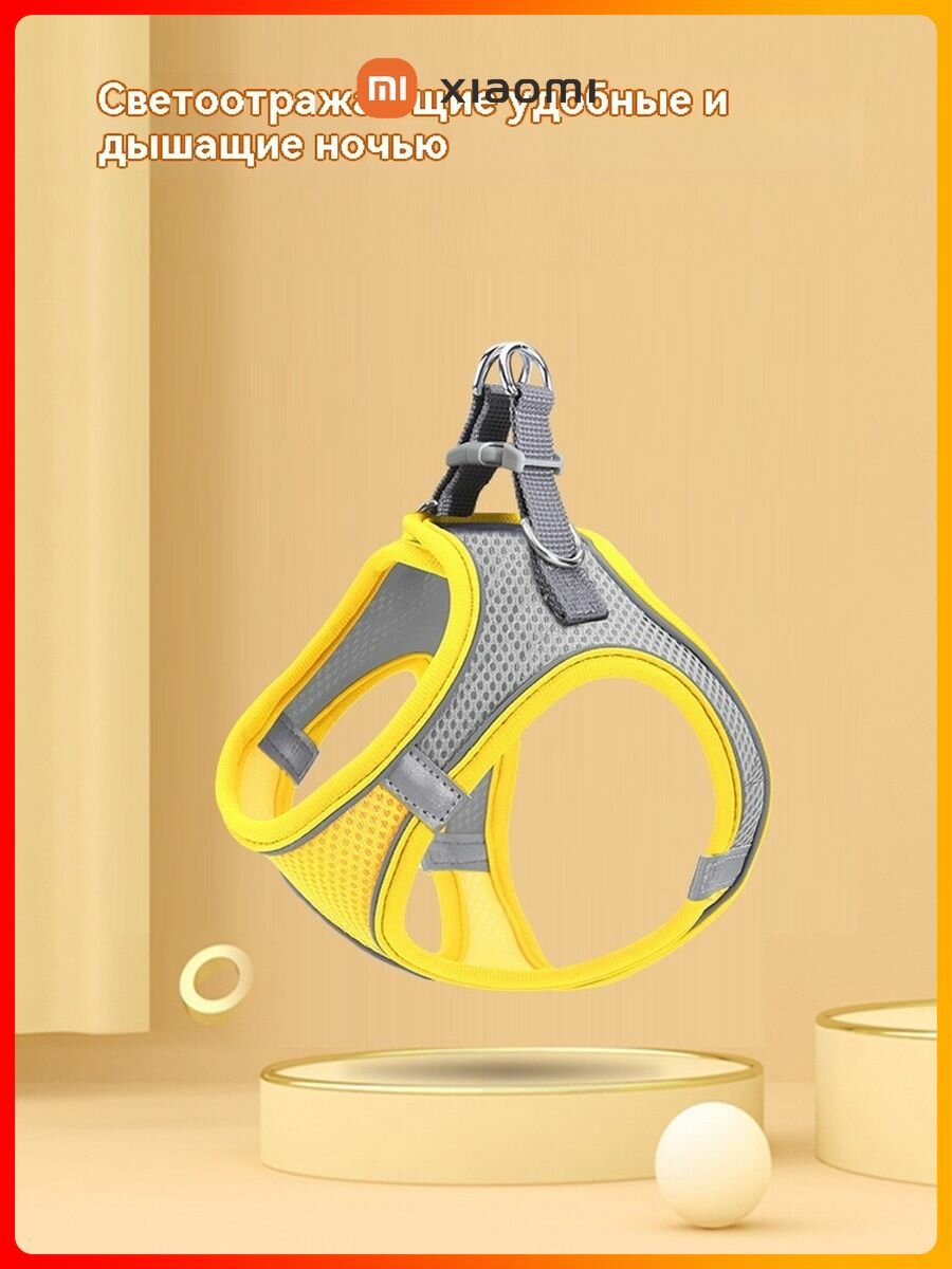 Фотографии Xiaomi поводок для питомца