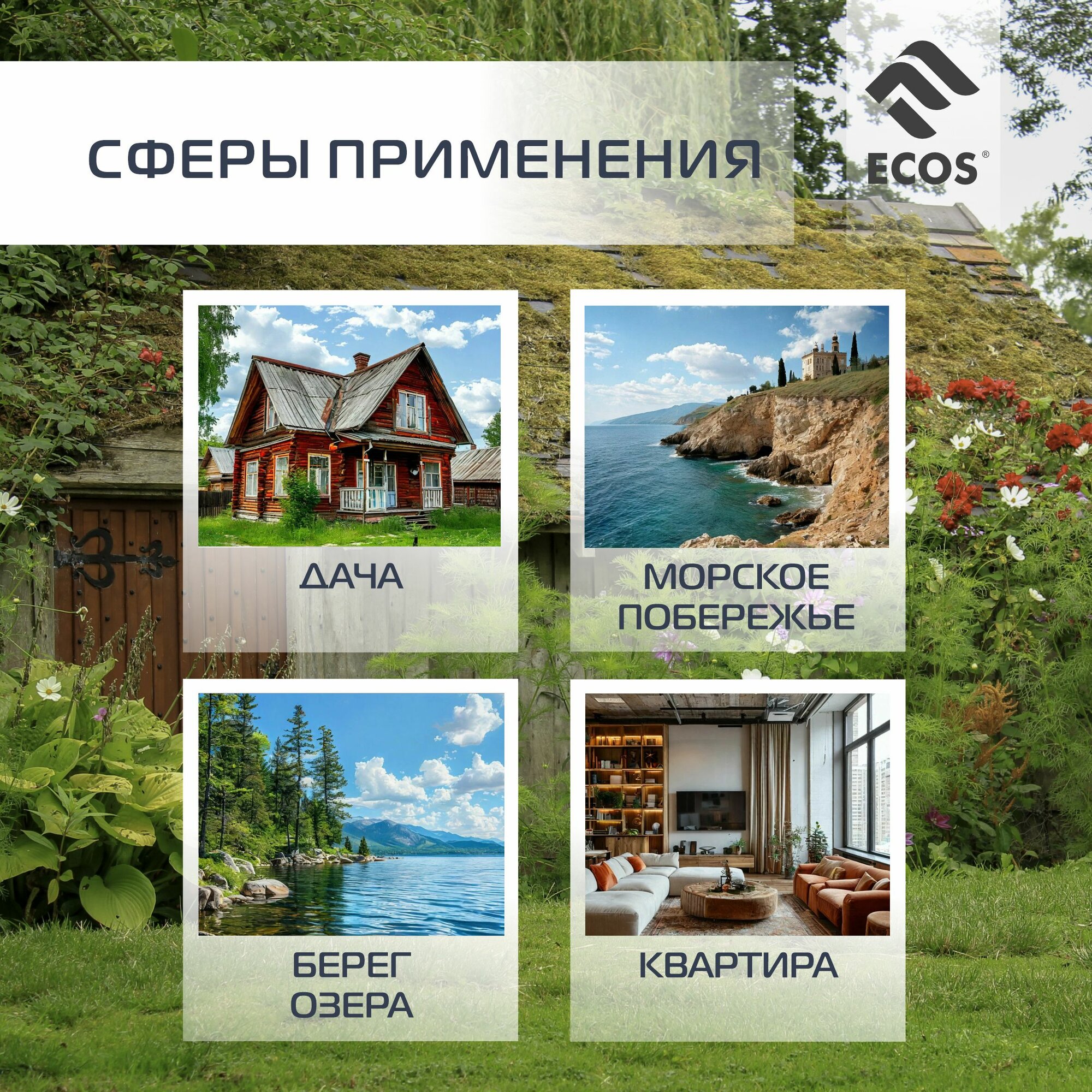 Стол туристический складной со стульями (стол и стулья для пикника) Ecos CHO-150-E — фото 1