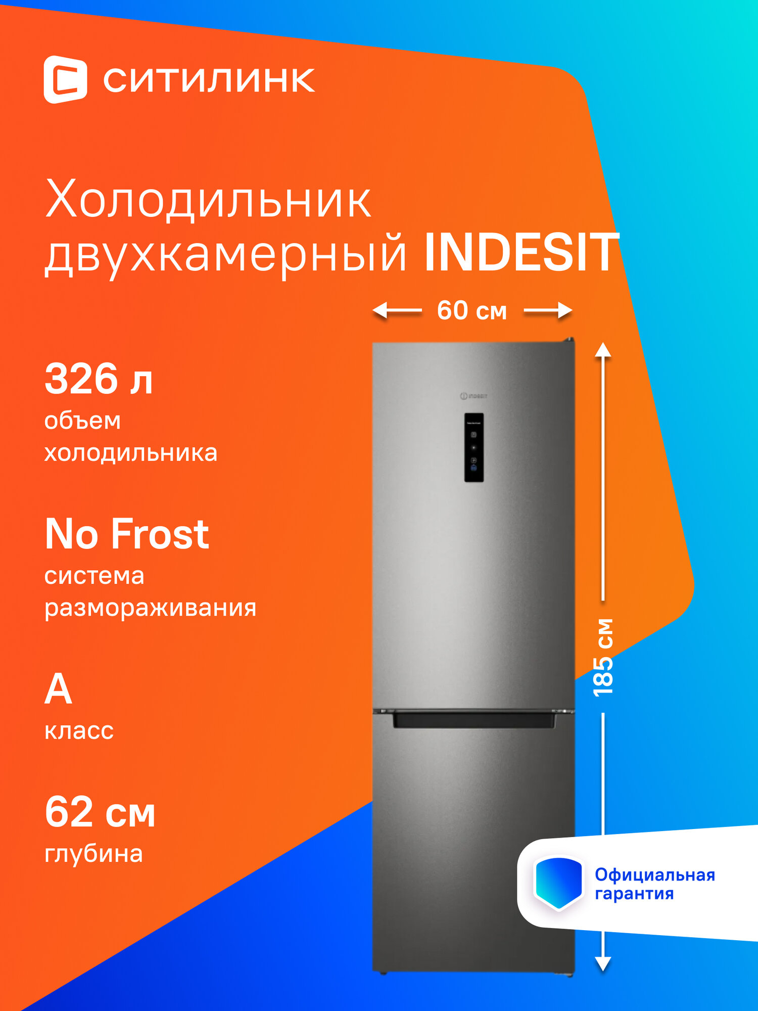 Холодильник двухкамерный Indesit ITS 5180 NG темно-серый
