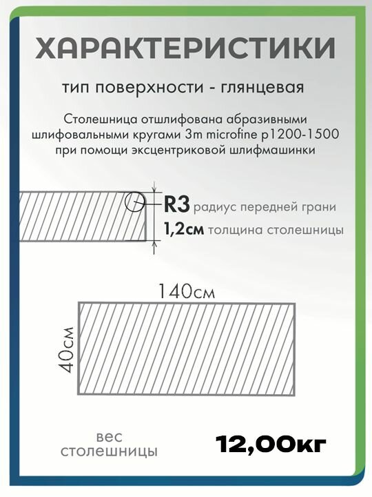 Столешница из акрилового камня 140см х 40см для кухни / ванны, коричневый цвет Brown — фото 1