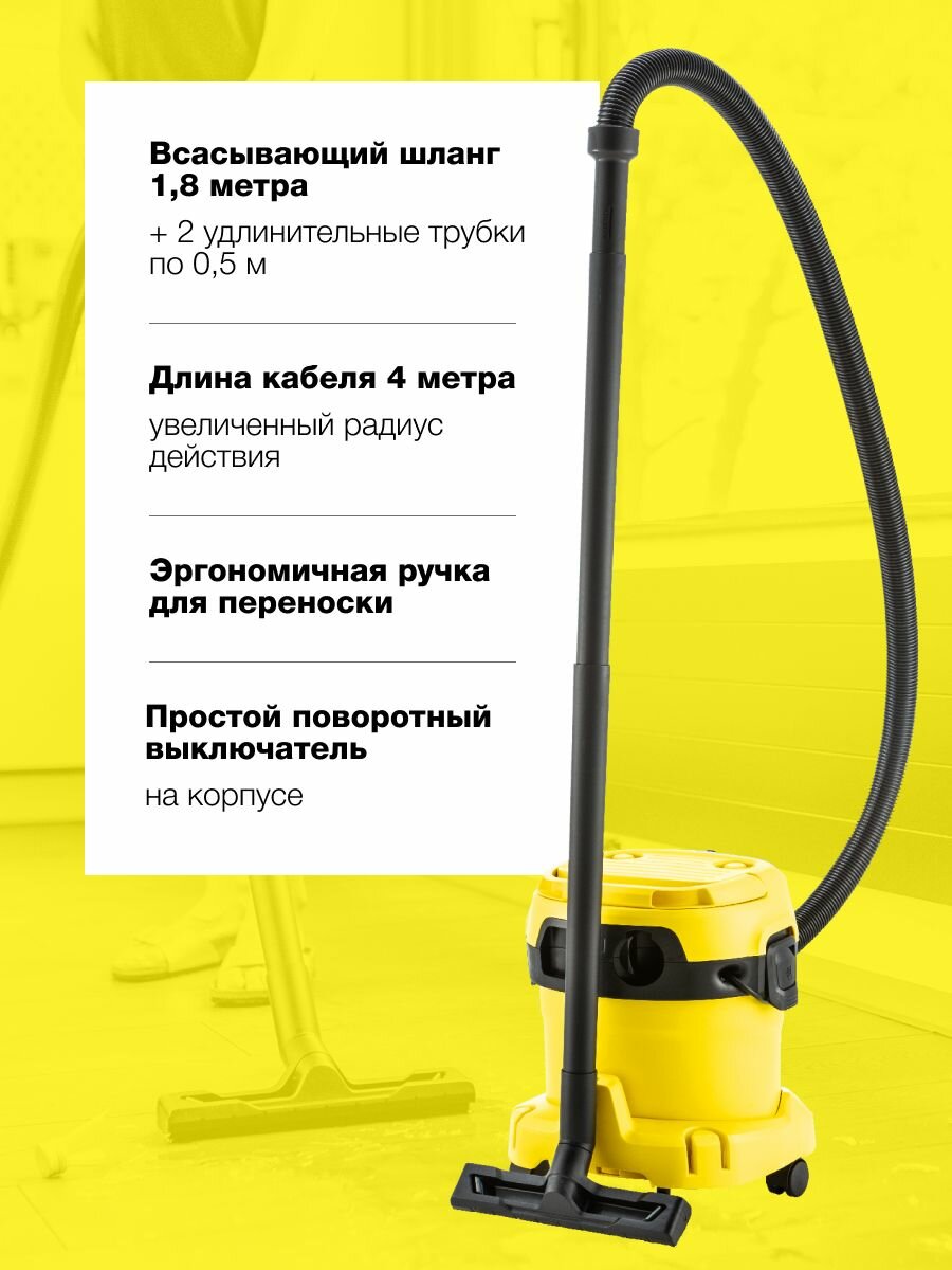 Пылесос для дома Karcher WD 2 Plus V-12/4/18/С 1.628-009.0 Керхер, 1000 Вт, 2 насадки, функция выдувания, мусоросборник 12 л, ударопрочный отбойник по периметру, складная ручка для переноски — фото 1