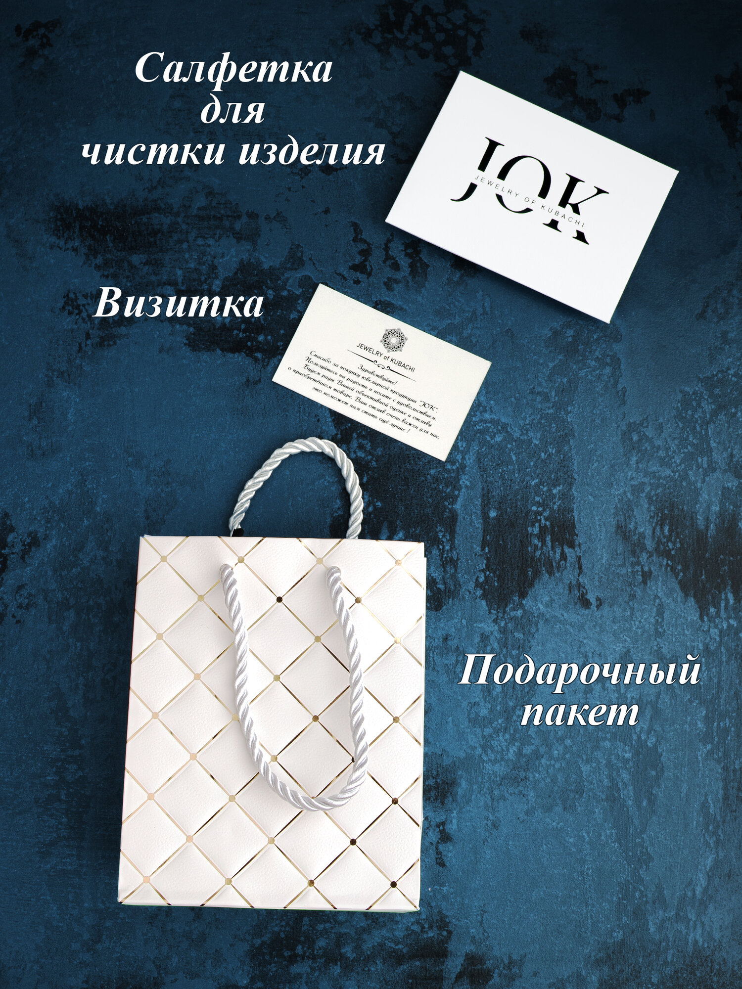 Браслет-цепочка JEWELRY of KUBACHI, серебро, 925 проба, оксидирование, длина 22 см., серебристый — фото 1