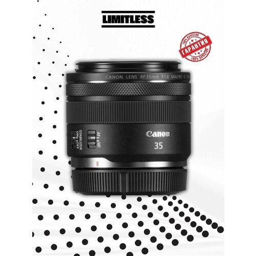 Объектив Canon RF 35mm F18 IS STM Macro 51500₽