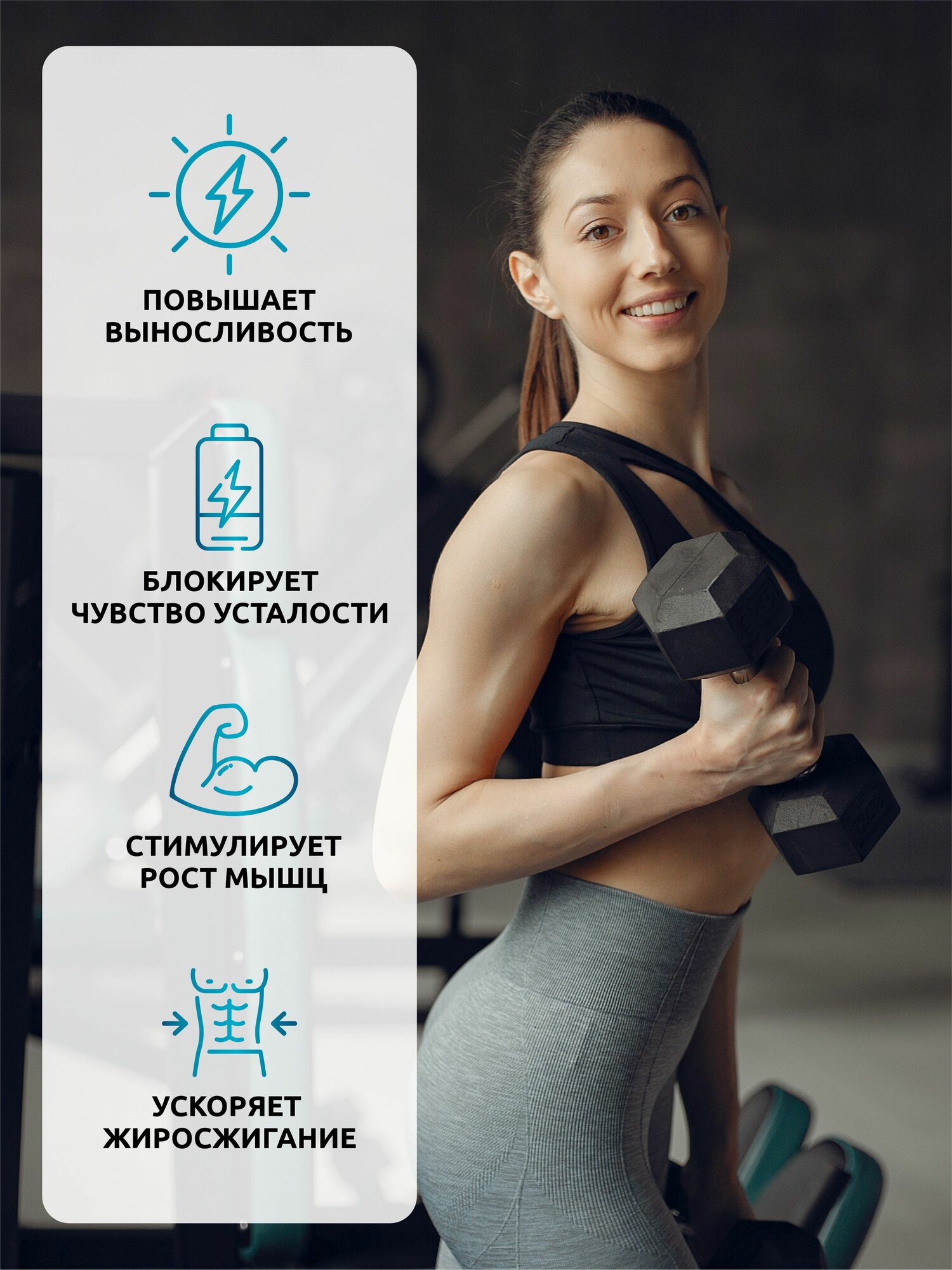 Картинки Предтренировочный комплекс SOLAB, спортпит, предтреник энергетик Pre-workout, 30 порций, 60 капсул