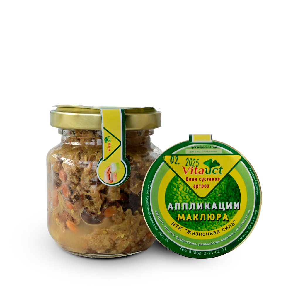 Аппликации из маклюры 100 гр