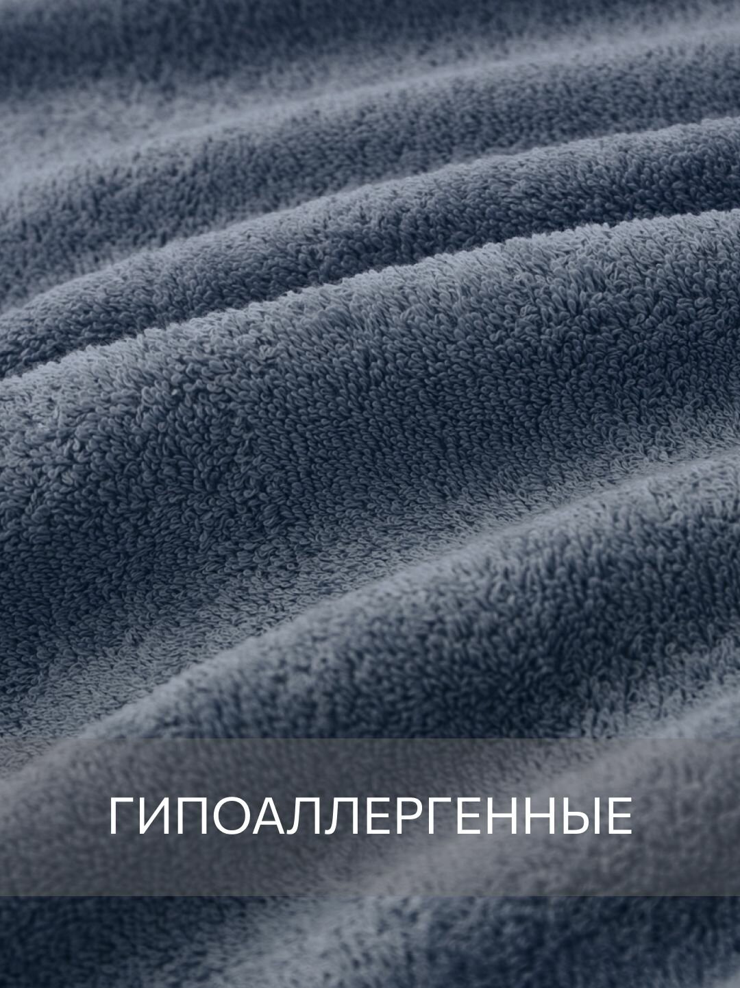 Набор полотенец махровых, Guten Morgen 3 шт, 30х50, 50х100, 70х140, хлопок 100%, 500 г/м2, Океан — фото 1