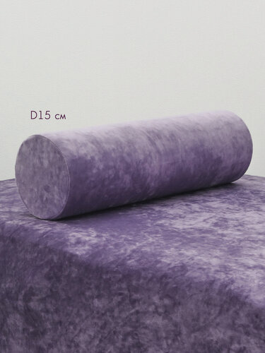 Изображение товара Подушка валик под ноги колени 15 см, велюровый для массажа на кушетку, аметистовый