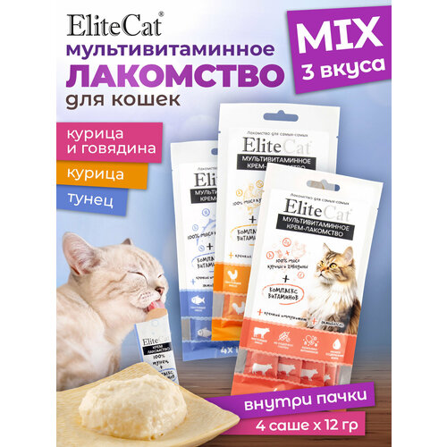 ELITECAT Лакомство для кошек "Мультивитаминное крем-лакомство" MIX, 4х12гр, КОМПЛЕКТх3