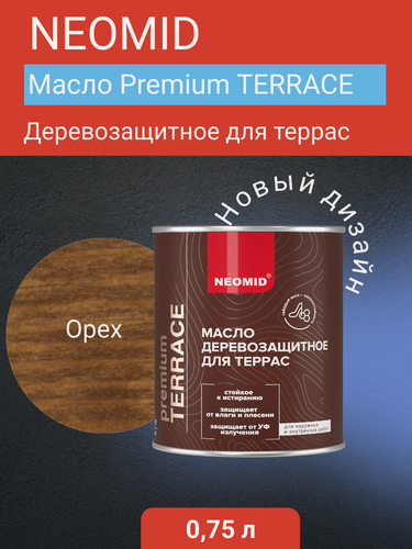 Изображение товара Масло деревозащитное для террас Neomid Premium Terrace, орех 0,75л