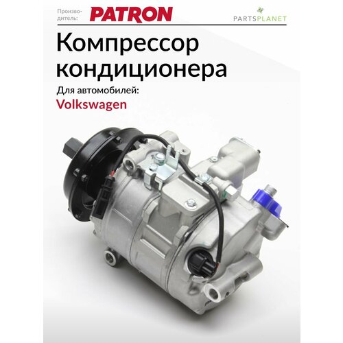 Компрессор кондиционера Фольксваген Туарег 1 Транспортер Т5 34618₽