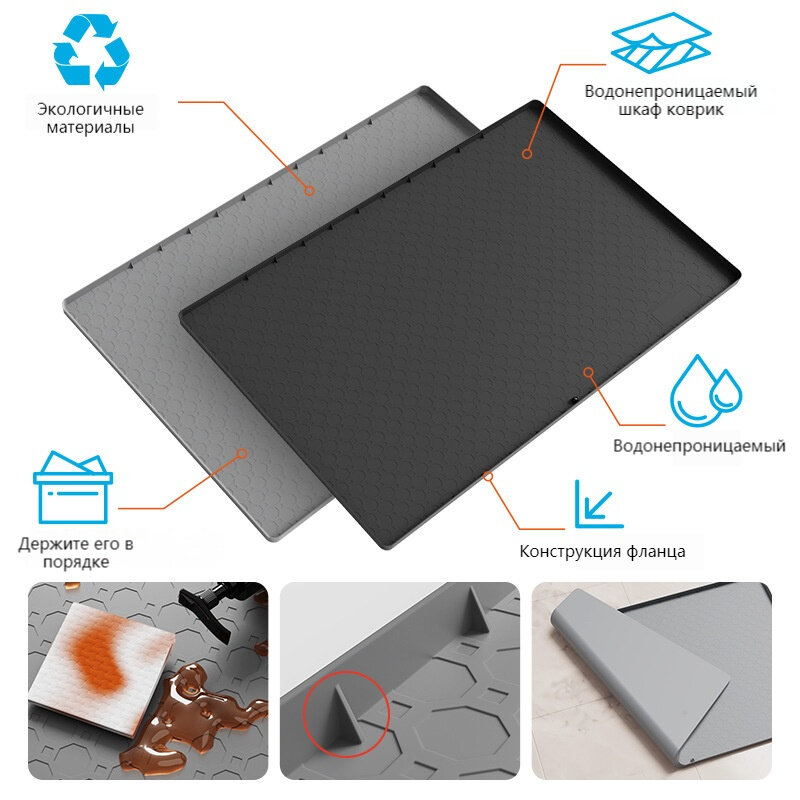 Поддон гигиенический под мойку силиконовый, 86.4 см х 55.8см，серый — фото 1