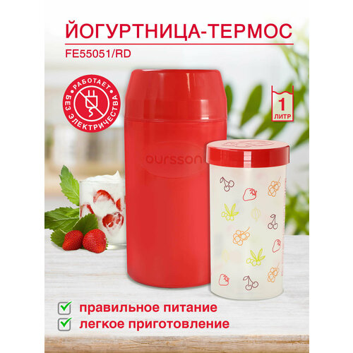 Йогуртница-термос Oursson FE55051/RD