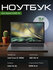 Ноутбук Acer Aspire 3 A325-53, Core i3-1305U, 8ГБ, 512ГБ SSD, Iri...