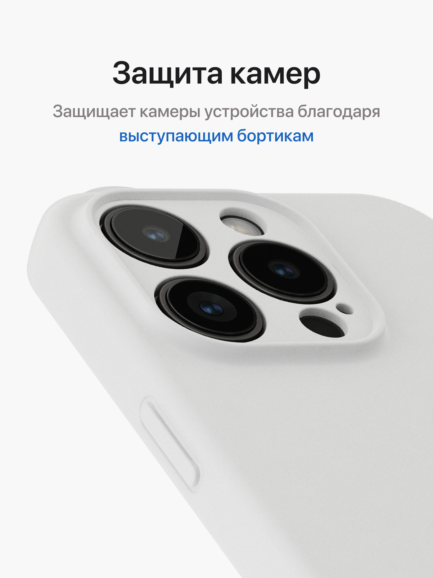Матовый чехол для iPhone 15 Pro / Айфон 15 Про с Magsafe и с мягкой подкладкой из микрофибры, белый — фото 1