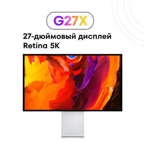 Монитор профессиональный Kuycon G27-X Retina 5K / 60 Гц / 27 дюймов / 5120х2880 / без перфорации / VESA