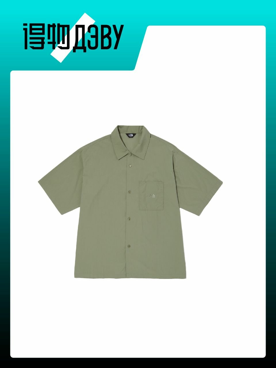 Рубашка The North Face, размер XL