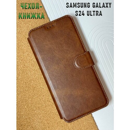 коричневый