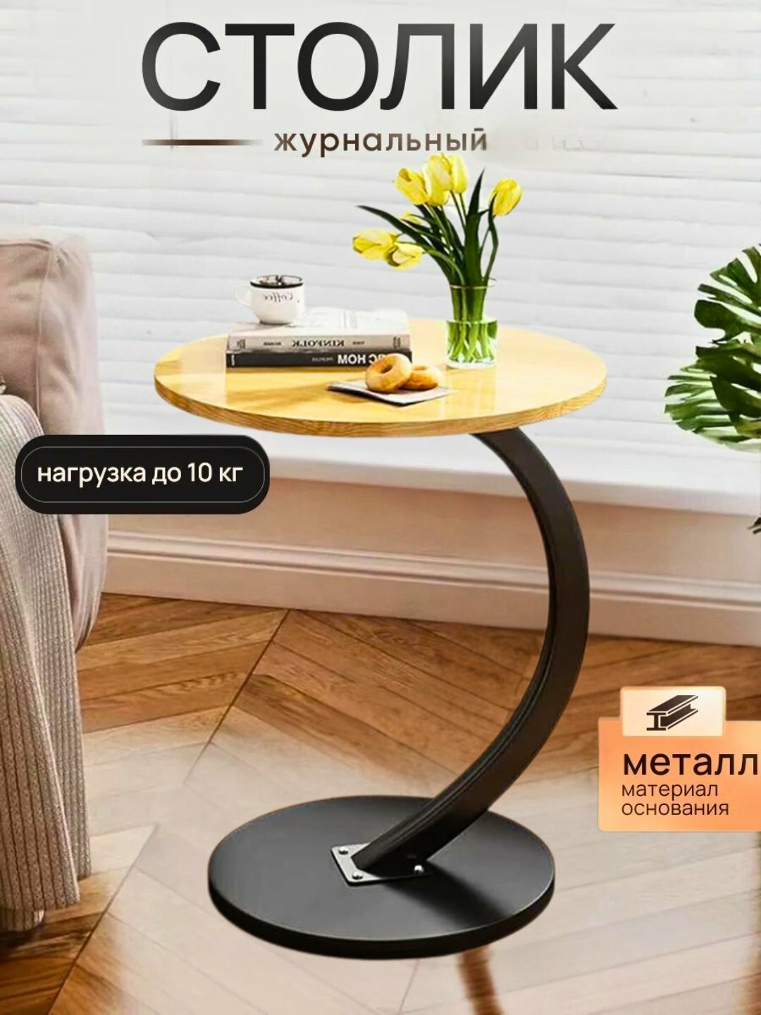 Комнатный журнальный стол, кофейный, складной, минималистичный, обеденный журнальный столик