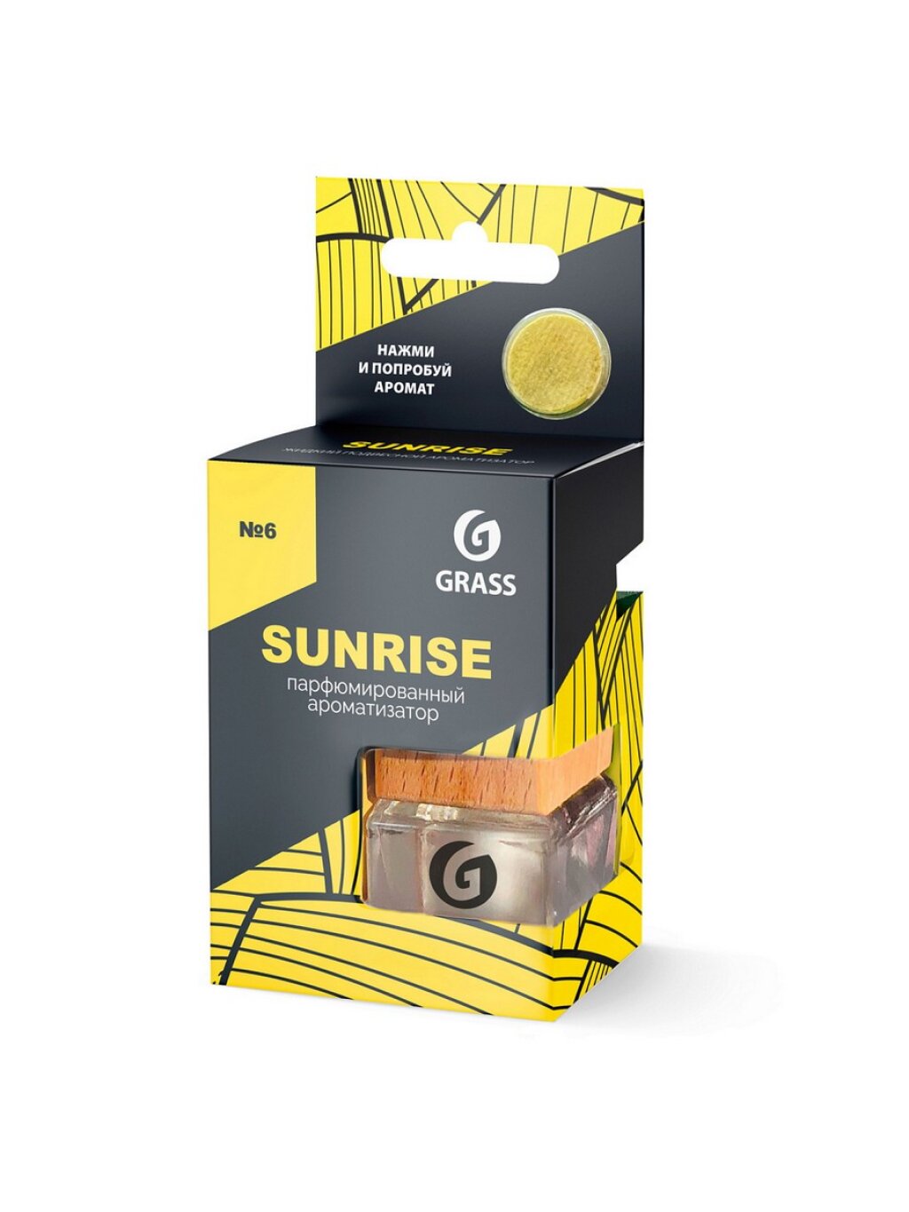 Ароматизатор подвесной для автомобиля Grass Sunrise 7 мл — фото 1