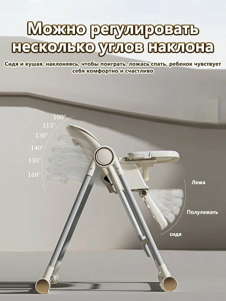 Детский стульчик для кормления, складной, регулируется по высоте, можно использовать для кормления новорожденных, 4 вращающихся колеса, вес до 30 кг, белое — фото 1