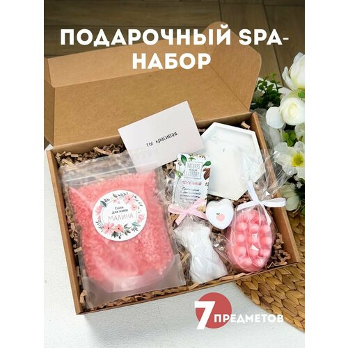 Подарочный набор для учителя с ежедневником и сухоцветами. Подарок на 8 марта в школу женщине коллеге преподавателю маме