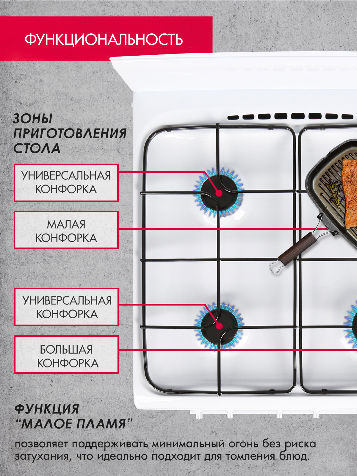 Газовая плита GEFEST ПГЭ 6102-01 0337 с электрической духовкой, объем 60 л, белая — фото 1
