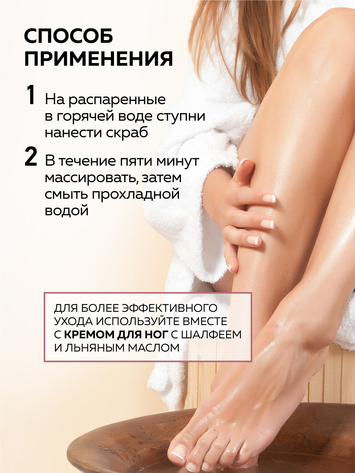 Скрабы Для Ног Скраб для ног GREEN MAMA тысячелистник и вулканическая пемза 100 мл - 2 шт