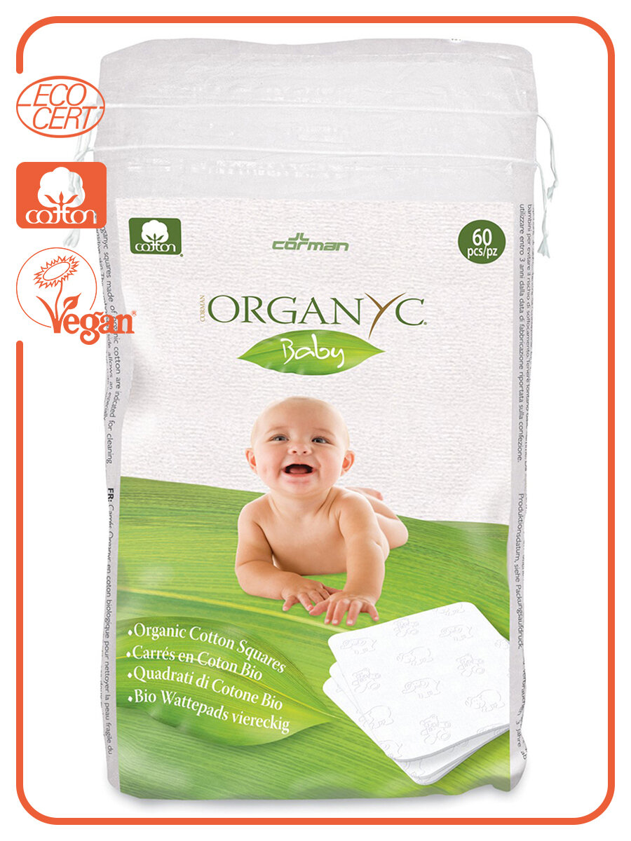 Organyc Органические детские ватные подушечки для нежной и чувствительной кожи Гипоаллергенные 60 шт