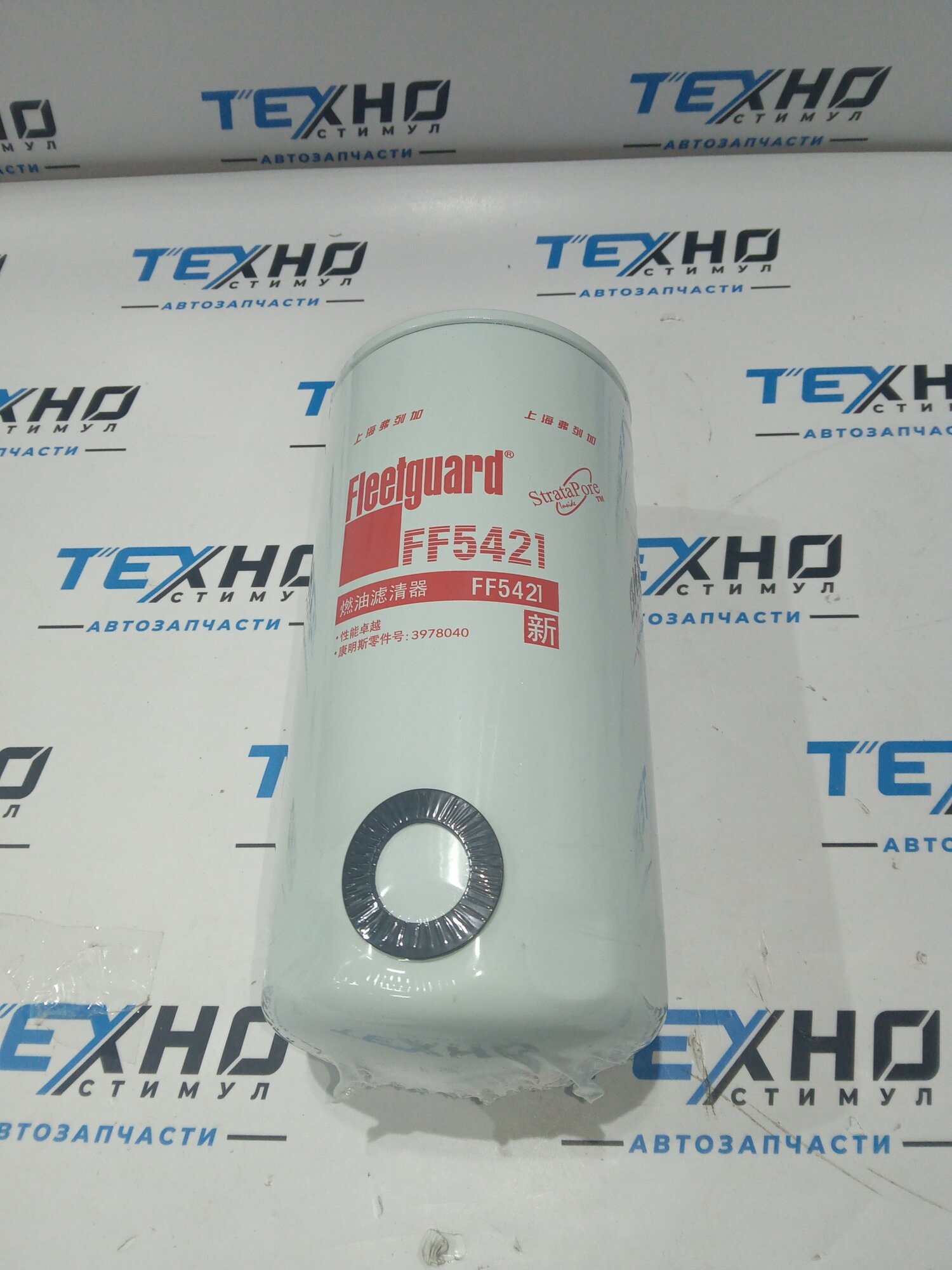 FLEETGUARD Фильтр топливный (ISBe, ISDe) Евро-3,4 FF5421 5485 4897833 ORIGINAL