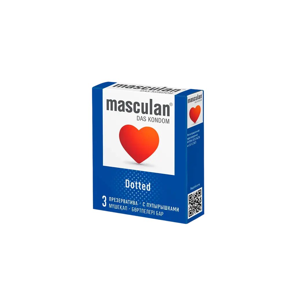 Презервативы Masculan Dotted с пупырышками 3 шт