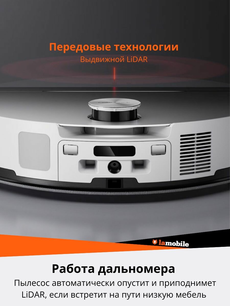 Робот-пылесос Roborock S9 MaxV Ultra, сухая и влажная уборка (White) (Русская версия) — фото 1