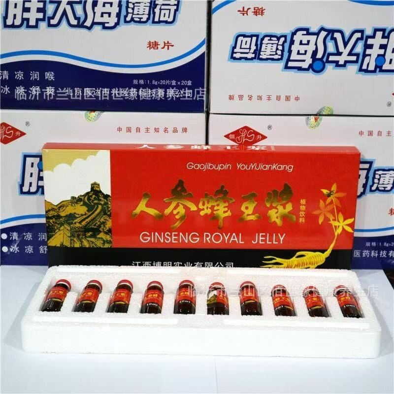 Изображение Маточное молочко с женьшенем 100 мл. Ginseng Royal Jelly