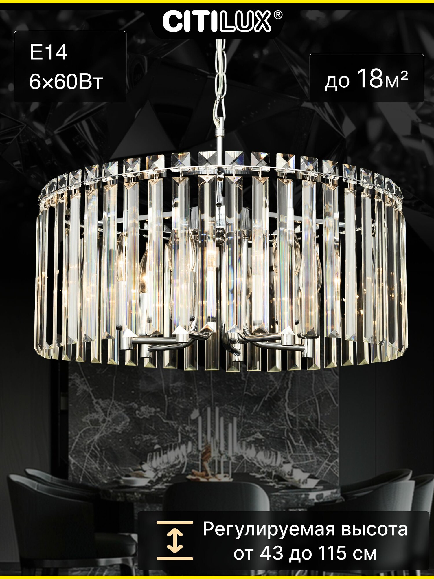 Люстра подвесная Citilux Джейн CL306161 хрустальная Хром